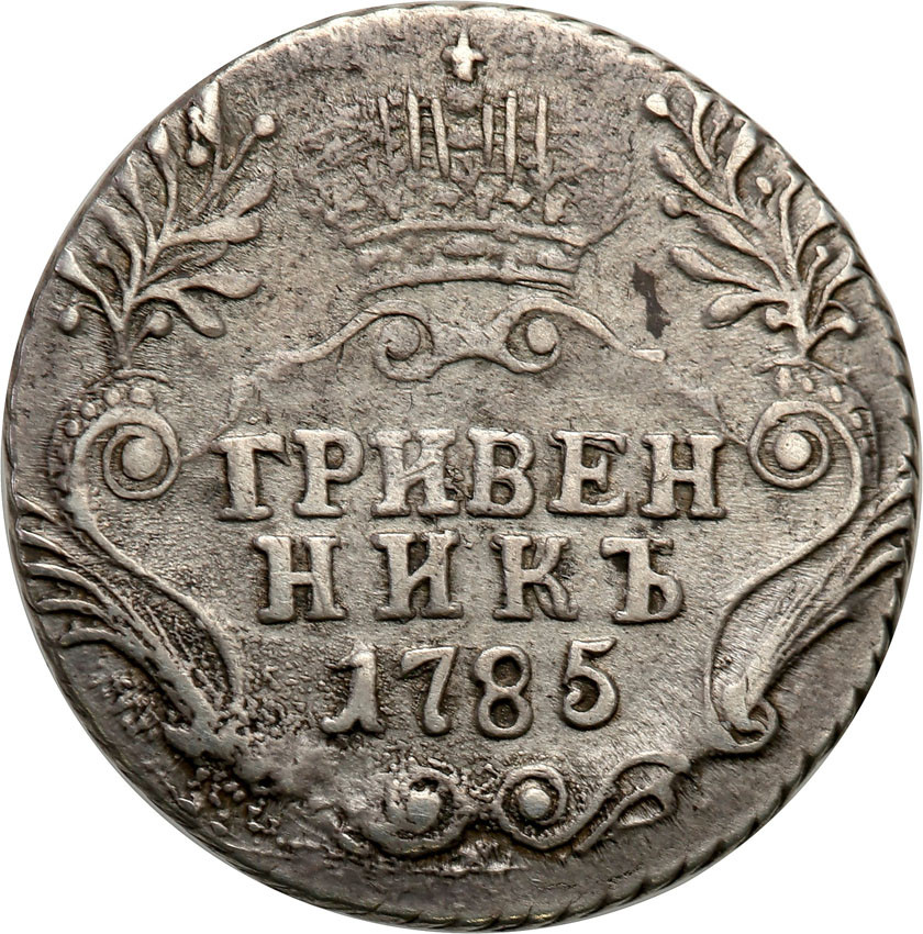 Rosja, Katarzyna II. Griwiennik 1785, Petersburg
